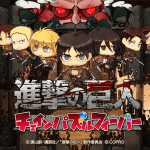 Attack on Titan ภาคใหม่แนว Puzzle จ่อเปิด CBT เดือนนี้