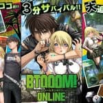 BTOOOM! ONLINE เกมซ่อนหาปาระเบิดจากการ์ตูนดัง เปิดให้บริการแล้วจ้า