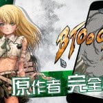 BTOOOM! ONLINE ปล่อยคลิปใหม่แนะนำ BIM พร้อมการปรับแต่งตัวละคร