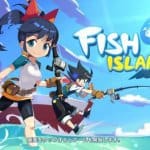 Fish Island 2 เกมตกปลาภาคต่อที่หลายคนรอคอย เปิดให้บริการแล้ววันนี้