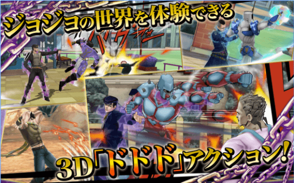 jojo bizarre adventure diamond records download jojo bizarre adventure diamond records download