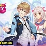 School Beauty Bodyguard บอดี้การ์ดสุดแสบกับคุณหนูสุดเฮี้ยว เกมสำหรับคนขี้เหงา