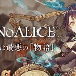 SINoALICE เกมจากผู้สร้าง NieR: Automata เปิดให้ลงทะเบียนล่วงหน้าแล้ว