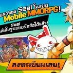 Seal Mobile จากเกมออนไลน์ในตำนานสู่เกมมือถือ MMORPG พร้อมเปิดลงทะเบียนแล้ว