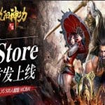 King of Wushu เกม 3DMMO ชั้นดี เปิด CBT ไม่รีเซ็ตข้อมูลที่จีนแล้ววันนี้