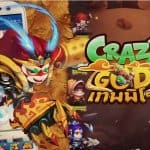 Crazy Gods: เทพพิโรธ เกม RPG สุดฮาแห่งปี ปล่อยลงสโตร์ไทยแล้ว