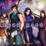 Xuan Yuan Sword: the Gate of Firmament สำหรับ PS4 พร้อมวางจำหน่าย 23 มี.ค. นี้