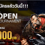 เปิดรับสมัครแล้ววันนี้ ทัวร์นาเมนต์ DOTA2 ชิงเงินรางวัลกว่า 50,000 บาท