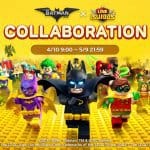 LINE เรนเจอร์ เปิดตัวอีเว้นท์สุดพิเศษ The LEGO® Batman Movie x LINE เรนเจอร์