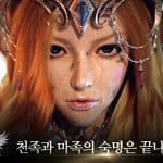 แฝดคนละฝา Luthiel เกม MMORPG ใหม่ถอดด้าม จากผู้สร้าง AION