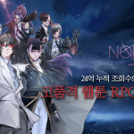 ปักธงรอ Noblesse with Naver Webtoon เกมมือถือ RPG จากมังงะเกาหลีชื่อดัง