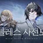 แฟนท่านลอร์ดไรเชลเฮ Noblesse with NAVER WEBTOON เปิดให้โหลดแล้วจ้า