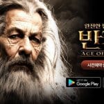 Ring: Age Of Ring เกม MMORPG ใหม่จากหนังดัง เปิดลงทะเบียนแล้ว