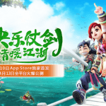 ฮันกวางมาแล้ว! Yulgang Mobile เปิดให้บริการครบทั้ง iOS/Android สโตร์จีนแล้ววันนี้