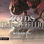 ปล่อยของ ZOIDS FIELD OF REBELLION โชว์ระบบการต่อสู้ 4vs4 แบบเน้นๆ