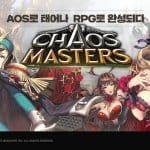Chaos Master จากเกม MOBA บน PC สู่เกม RPG บนมือถือ จ่อเปิด CBT 25 พ.ค.นี้