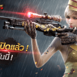 Crossfire Legends โคตรเกม FPS แห่งปี ปล่อยลง iOS แล้วจัดโลด