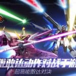 Bandai Namco เตรียมส่ง Gundam Battle Mobile ลงสโตร์ปีนี้