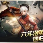 Mabinogi Heroes Eternal หรือ Vindictus Mobile เปิดให้ทดลองเล่นแล้ว