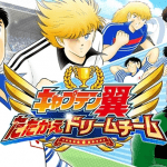 Captain Tsubasa: Dream Team ตำนานเบอร์ 10 ลงสนามแล้ว ทั้ง iOS/Android สโตร์ญี่ปุ่น