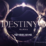 Destiny 6 เกมแอคชั่น 3D RPG งานดี ภาพเนียน เปิดให้บริการแล้ว