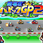 Grand Prix Story 2 เกมบริหารทีมแข่งรถสุดสนุก ฉบับภาษาอังกฤษมาแล้ว
