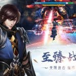 Legend of Nine Dragon Sword เปิดตำนานสุดอลังผ่าน Android สโตร์จีนแล้ว