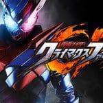 KAMEN RIDER CLIMAX FIGHTERS เผยรายละเอียดแรก พร้อมวันวางจำหน่าย