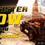 จัดด่วน CROSSOUT แต่ง ซิ่ง ยิงแหลก เปิดลงชื่อสมัครไอดีเกมล่วงหน้าแล้ววันนี้