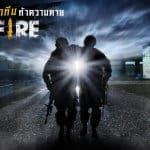 Free Fire เปิด CBT รอบใหม่เร้าใจกว่าเดิม เพิ่มเติมด้วยระบบคู่หู “จัดทีมล่าฆ่ายกเกม”