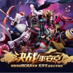 Onmyoji ศึก MOBA ของเหล่าภูติผี เปิดลานรอบ CBT ท้ารบแล้ววันนี้