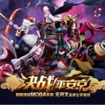 Onmyoji ศึก MOBA ของเหล่าภูติผี เปิดลานรอบ CBT ท้ารบแล้ววันนี้