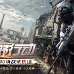 Wilderness Action เกมมือถือสไตล์ PUBG จาก NetEase เปิดให้บริการแล้วสองสโตร์รวด