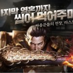 ไม่รอช้า Last Soul เกม MMORPG สายพันธุ์เกาหลีตัวแรง จัดรอบ CBT มาให้ลองแล้ว