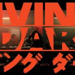 Living Dark เกมเล่าเรื่องตัวใหม่สไตล์ Neo-Noir จากผู้สร้าง DayZ