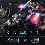 ต้องลอง! Kaiser เกมมือถือ Open World MMORPG ขนานแท้ ลุยเปิด CBT แล้ววันนี้