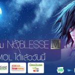 Noblesse M พลิกโฉมความสนุก จากการ์ตูนสุดฮิตสู่เกมมือถือสุดแฟนตาซี