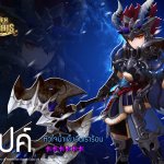 Seven Knights ฉลองศักราชใหม่กับการอัพเดท ‘สไปค์ปลุกพลัง’