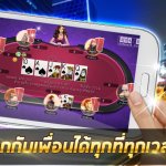 สอนเล่น Texas Poker INTL อย่างมืออาชีพ ชนิดเซียนไพ่ยังต้องย่อกราบ