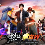 เตรียมมันส์ The King of Fighters World จ่อลงสโตร์จีน 18 ม.ค. นี้