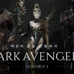 Dark Avenger 3 เซิร์ฟโกลบอลกำลังจะมา ภายใต้ชื่อใหม่ Darkness Rises