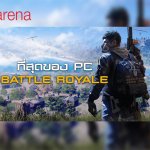 Garena เปิดตัว Ring of Elysium (ROE) เกม Battle Royale เล่นฟรีบน PC มาใหม่