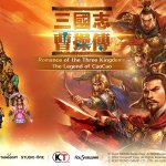 เกมแข่งกึ๋น Romance of the Three Kingdoms: The Legend of Caocao เปิดลงทะเบียนแล้ว