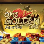 Onmyoji เปิดขุมทรัพย์ Golden Day ให้ล่าของรางวัลมากมายแล้ววันนี้