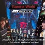 การีน่าจัดใหญ่เปิดตัวงาน Garena World สุดยอดงานเกมและอีสปอร์ตแห่งภูมิภาค SEA