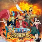 One Piece Burning Will เกมแอคชั่น RPG ของลูฟี่ภาคใหม่ เปิด CBT ครั้งแรกแล้ววันนี้