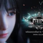 Vindictus เตรียมจุติตัวละครใหม่ Miri นักรบมังกรคนสุดท้าย 13 มี.ค.นี้