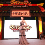 โหลดหรือยัง Yulgang Mobile ดึงพรีเซนเตอร์ ใหม่ ดาวิกา รุกตลาดเกมมือถือ