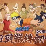เฮลั่น! Tencent จับเกม Naruto Online ฉบับลิขสิทธิ์แท้ลงมือถือ