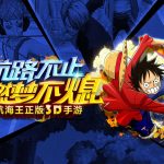 One Piece Burning Will เกมแอคชั่น RPG จากซีรี่ส์การ์ตูนดัง เปิดทดสอบรอบใหม่